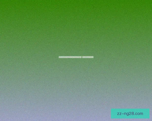 普特利亚斯替补登场助力女足欧冠取得关键胜利